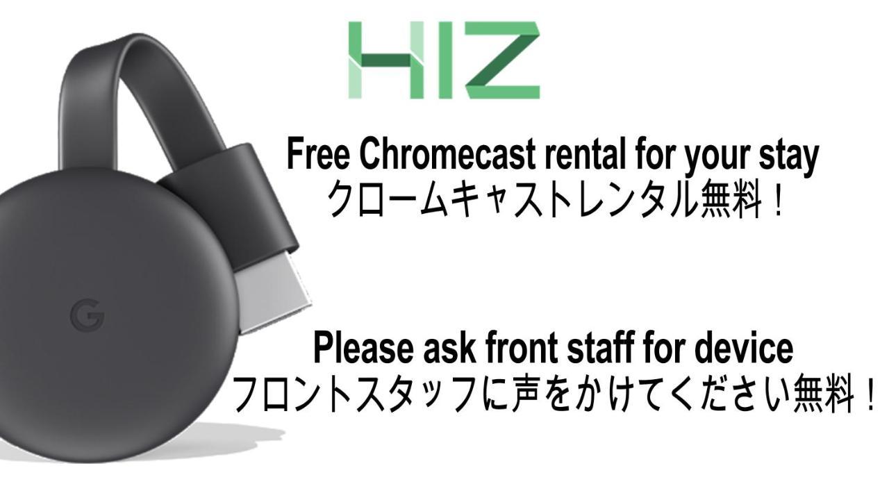 HIZ HOTEL Ginza Tokyo Eksteriør billede