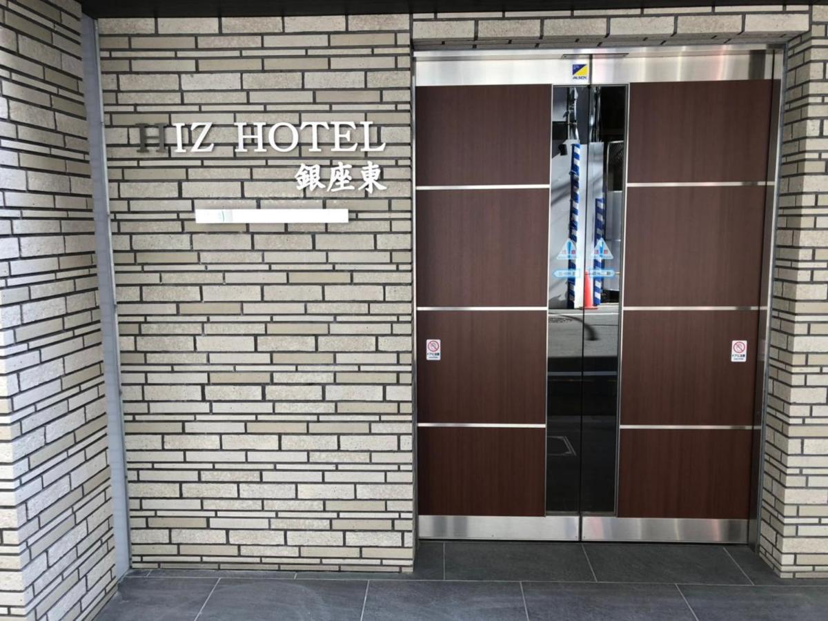 HIZ HOTEL Ginza Tokyo Eksteriør billede